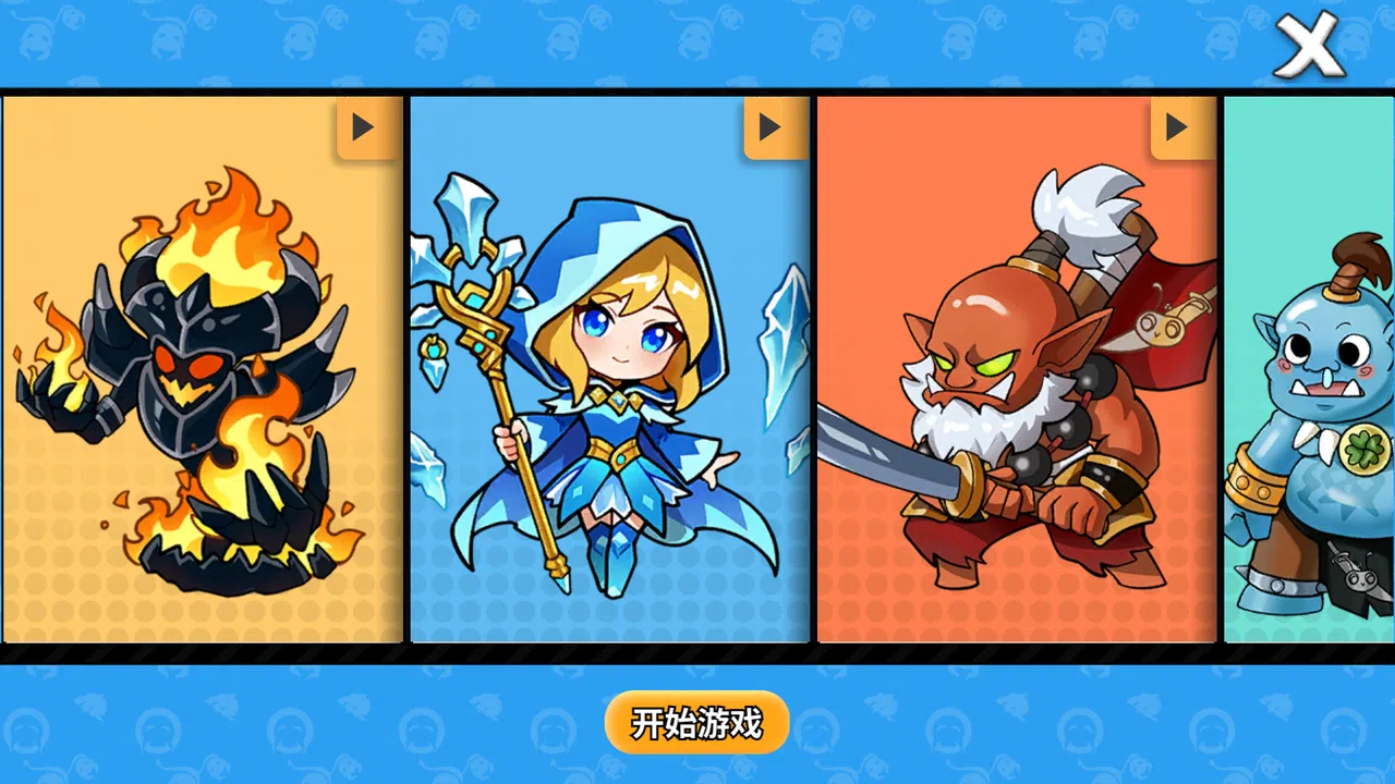 刀蛐蛐 Demo Screenshot 2