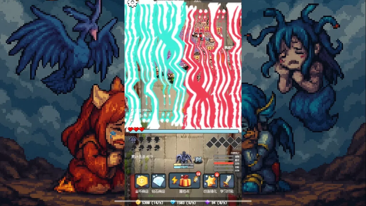 Screw That Screenshot 1