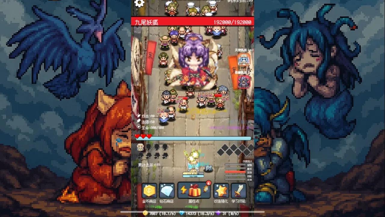 Screw That Screenshot 3
