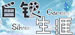 Silver Career