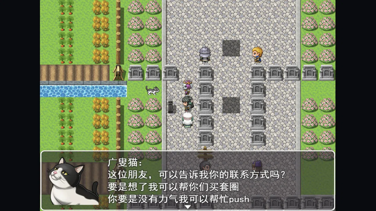 Silver Career Screenshot 3