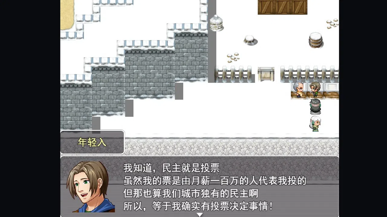 Silver Career Screenshot 2