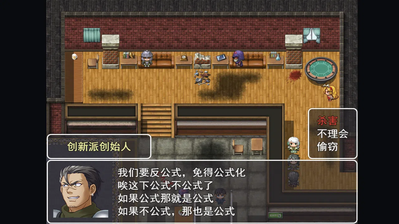 Silver Career Screenshot 0