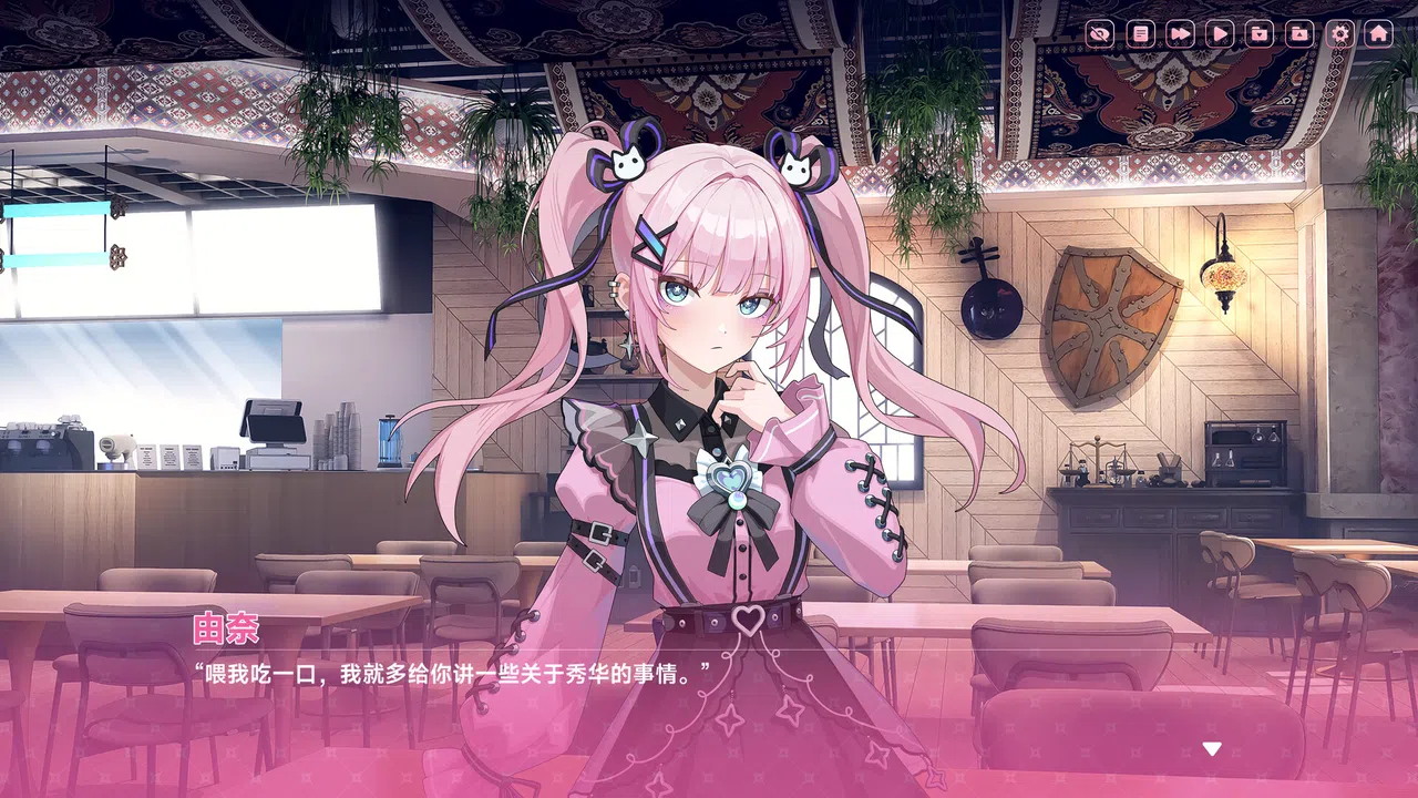 中国式地雷女 Demo Screenshot 0