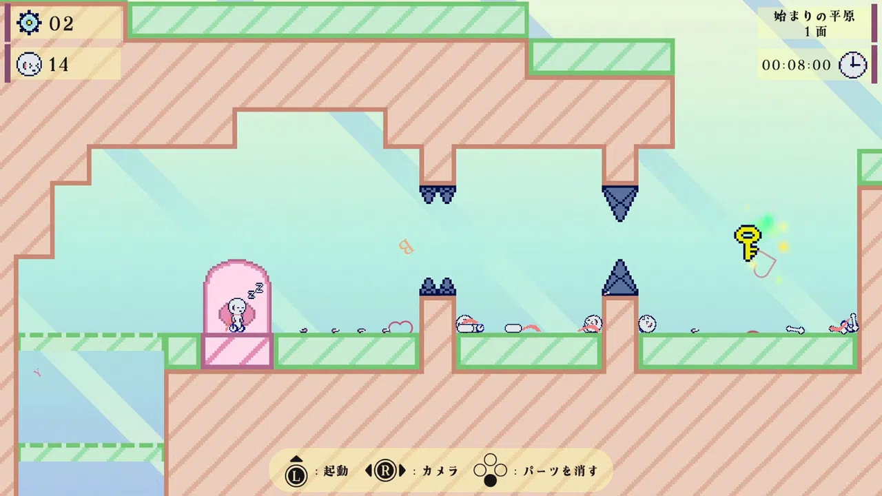 ロボロビ Screenshot 3