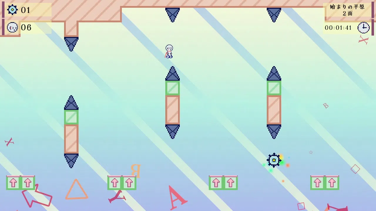 ロボロビ Screenshot 4
