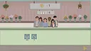 Ayana Screenshot 1