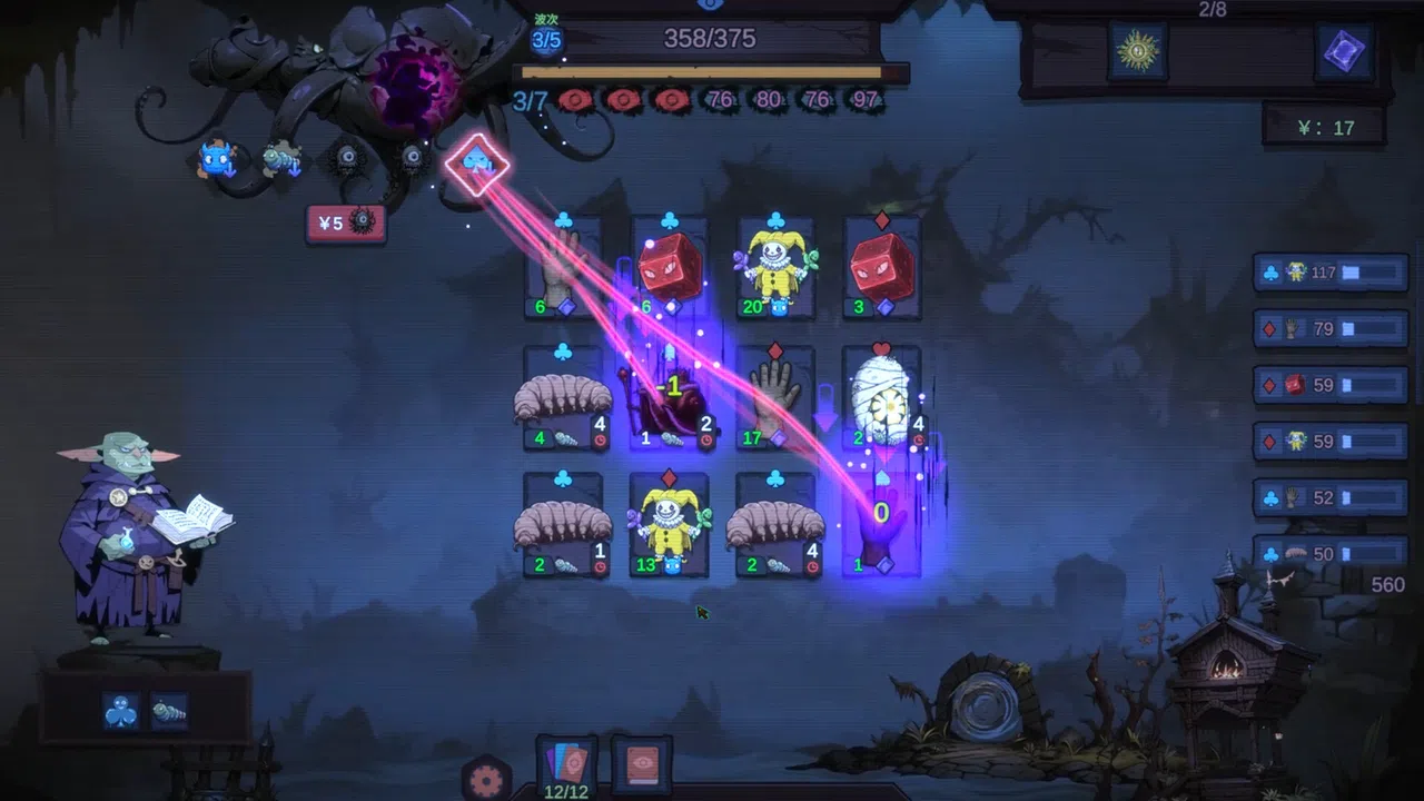 Rentcthulhu Screenshot 4