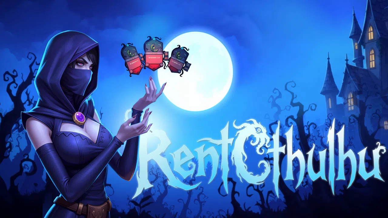 Rentcthulhu Screenshot 12