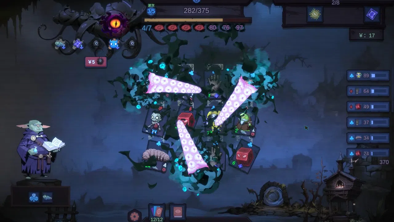 Rentcthulhu Screenshot 2