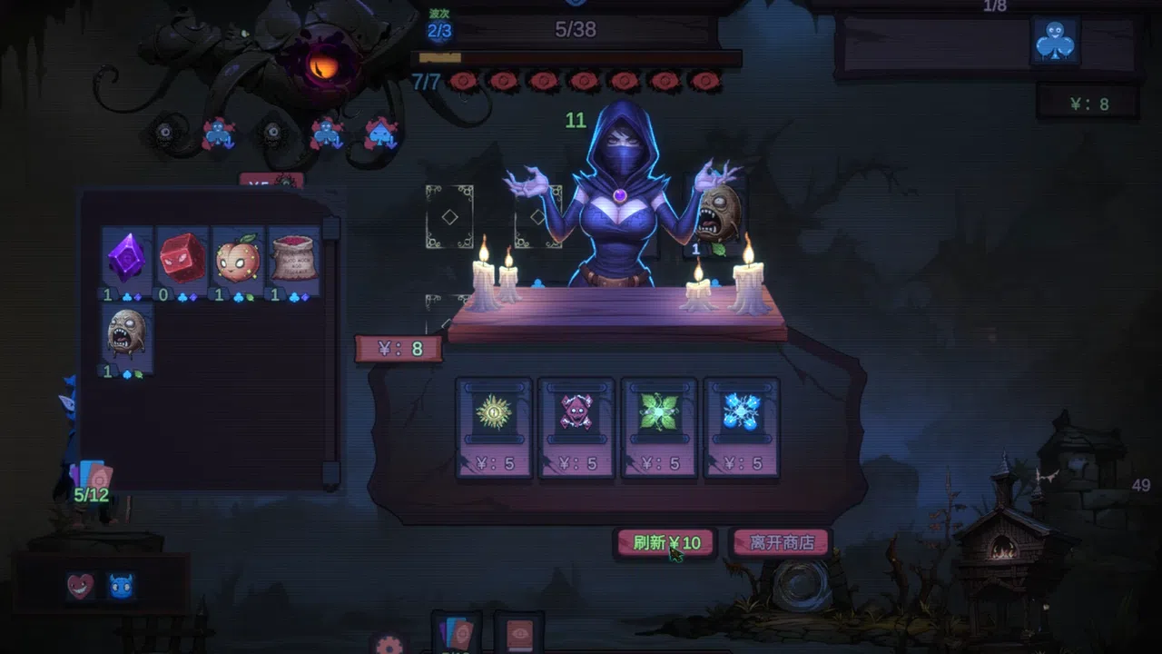 Rentcthulhu Screenshot 7