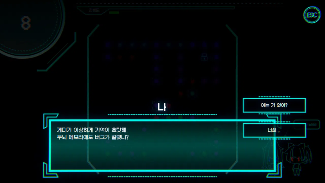 Anti V Reboot Screenshot 4