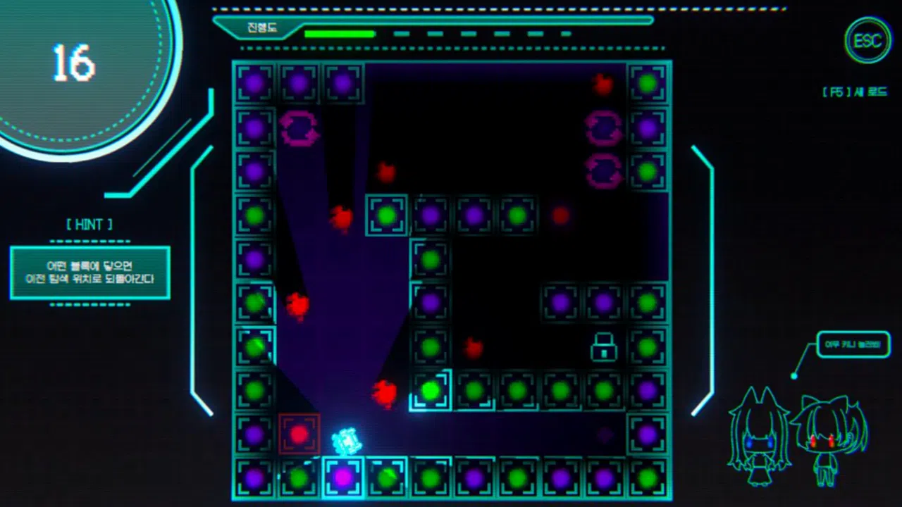 Anti V Reboot Screenshot 3