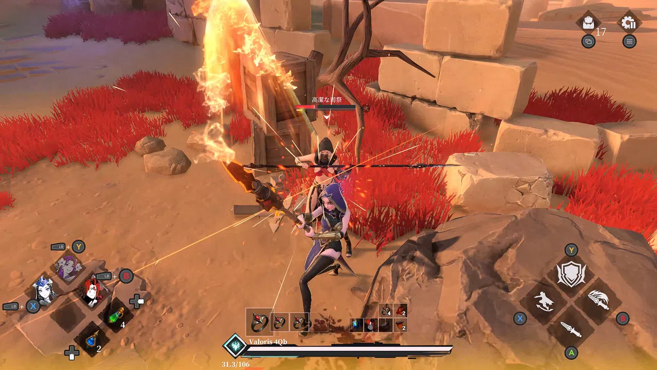 Valoris Screenshot 1