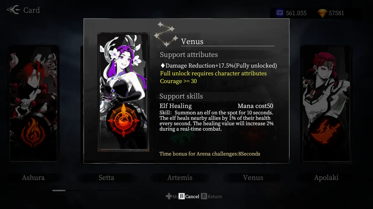 Valoris Screenshot 3