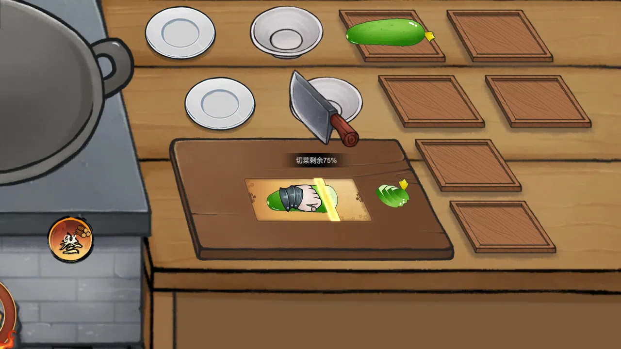 Chinese Culinary Shop Demo Screenshot 4