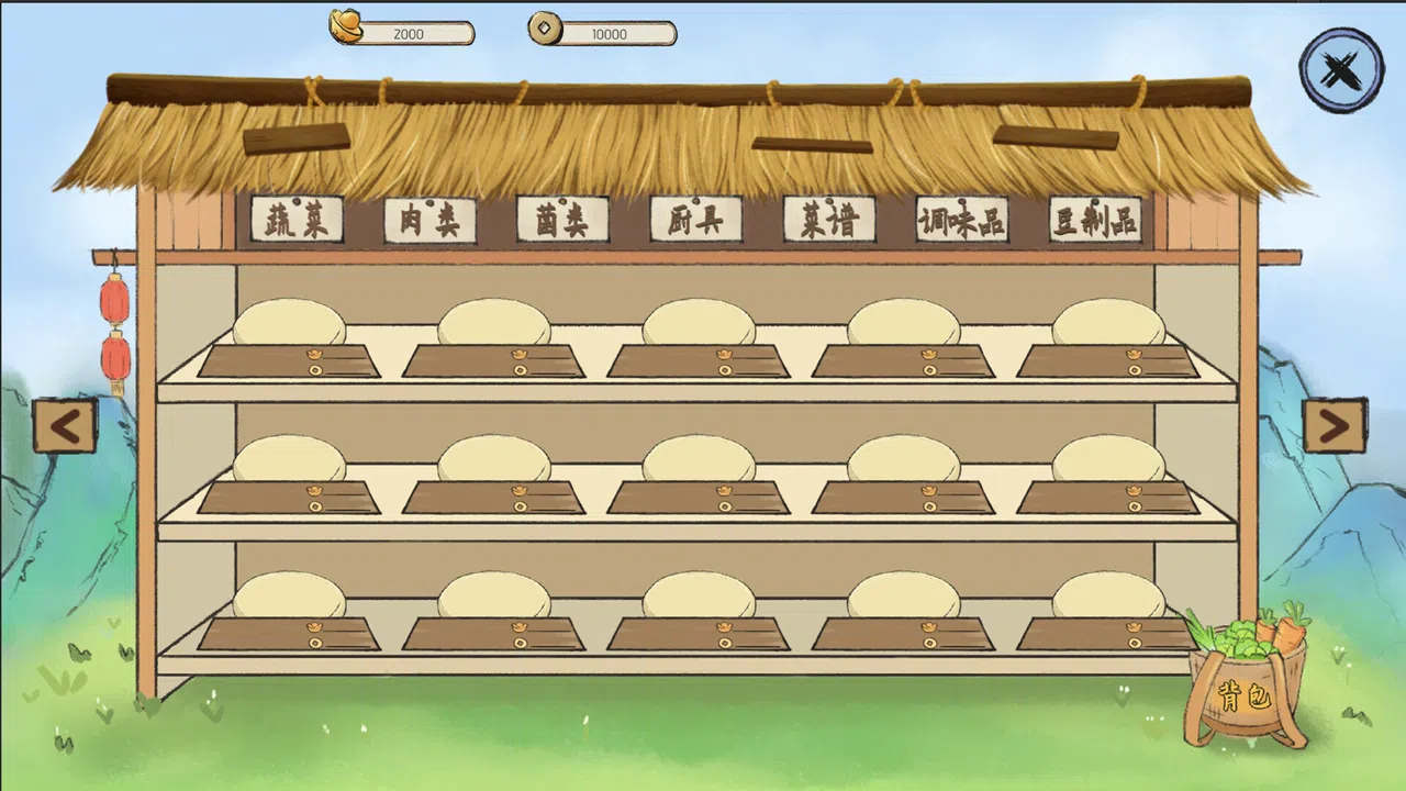 Chinese Culinary Shop Demo Screenshot 3