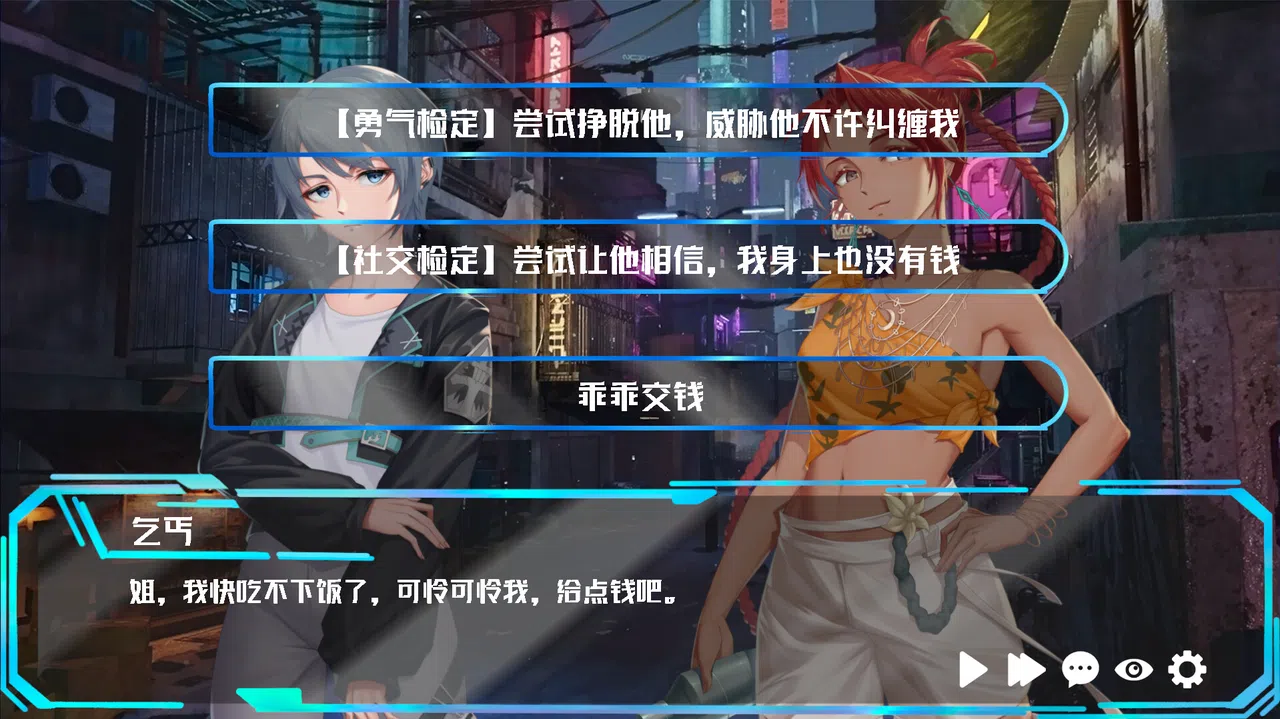 灰海迷城 Screenshot 1