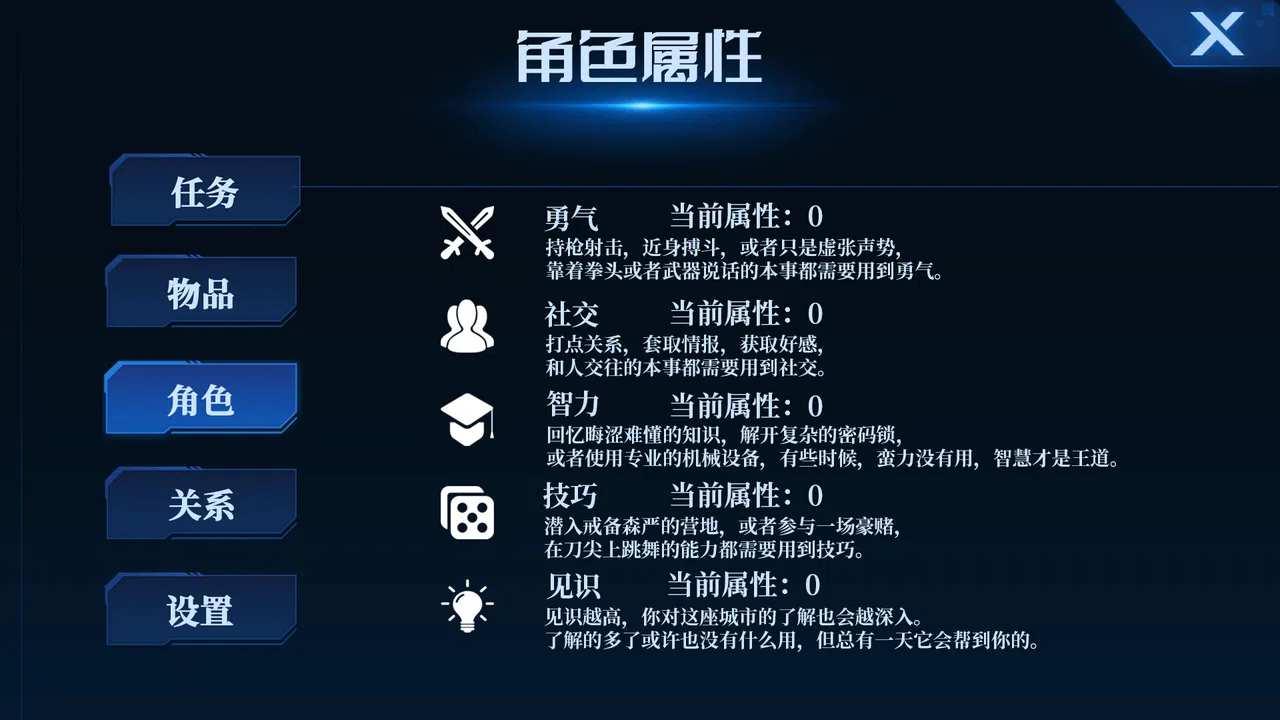 灰海迷城 Screenshot 4