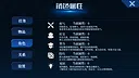 灰海迷城 Screenshot 4