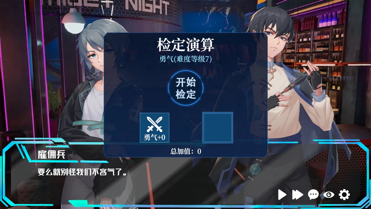 灰海迷城 Screenshot 2