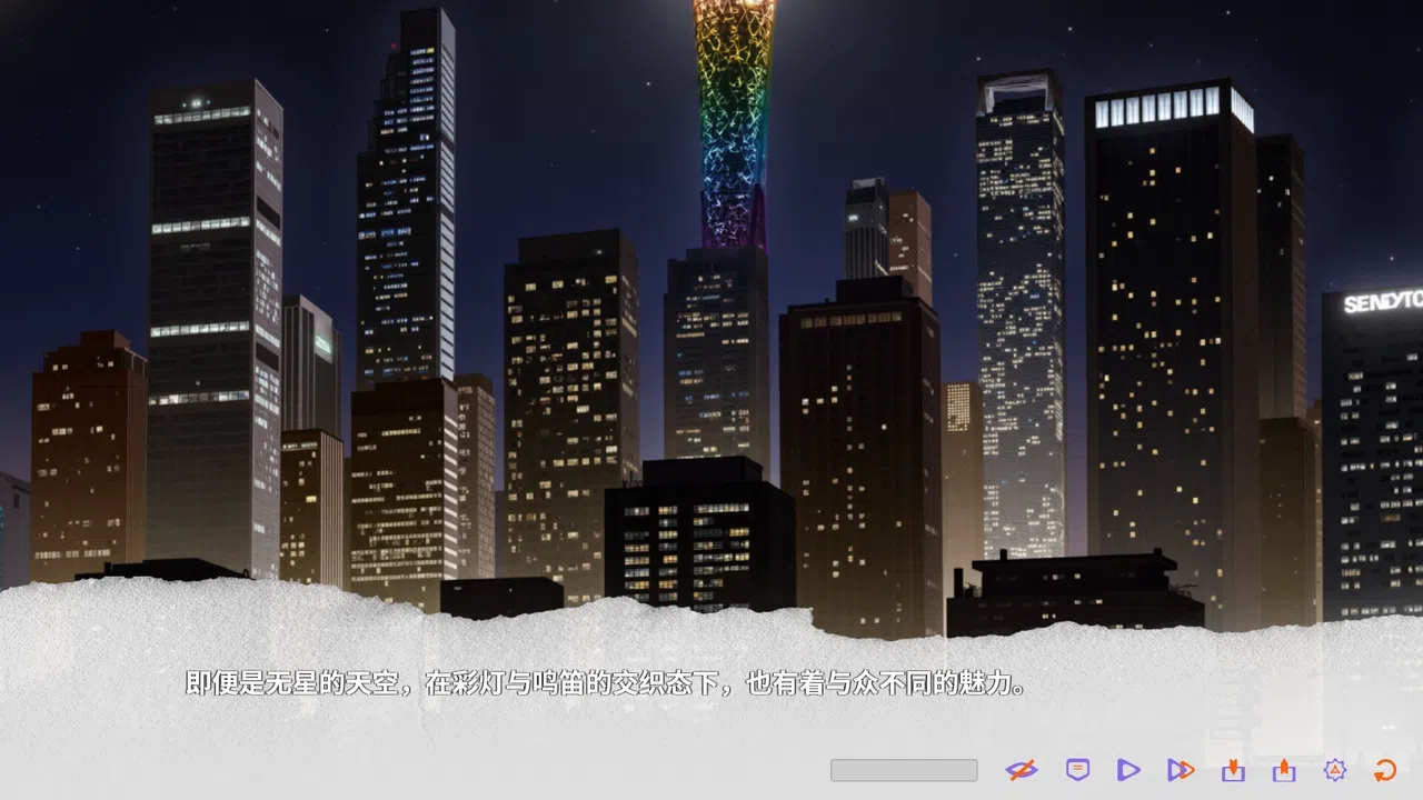 溺光症 Photophobia Screenshot 5
