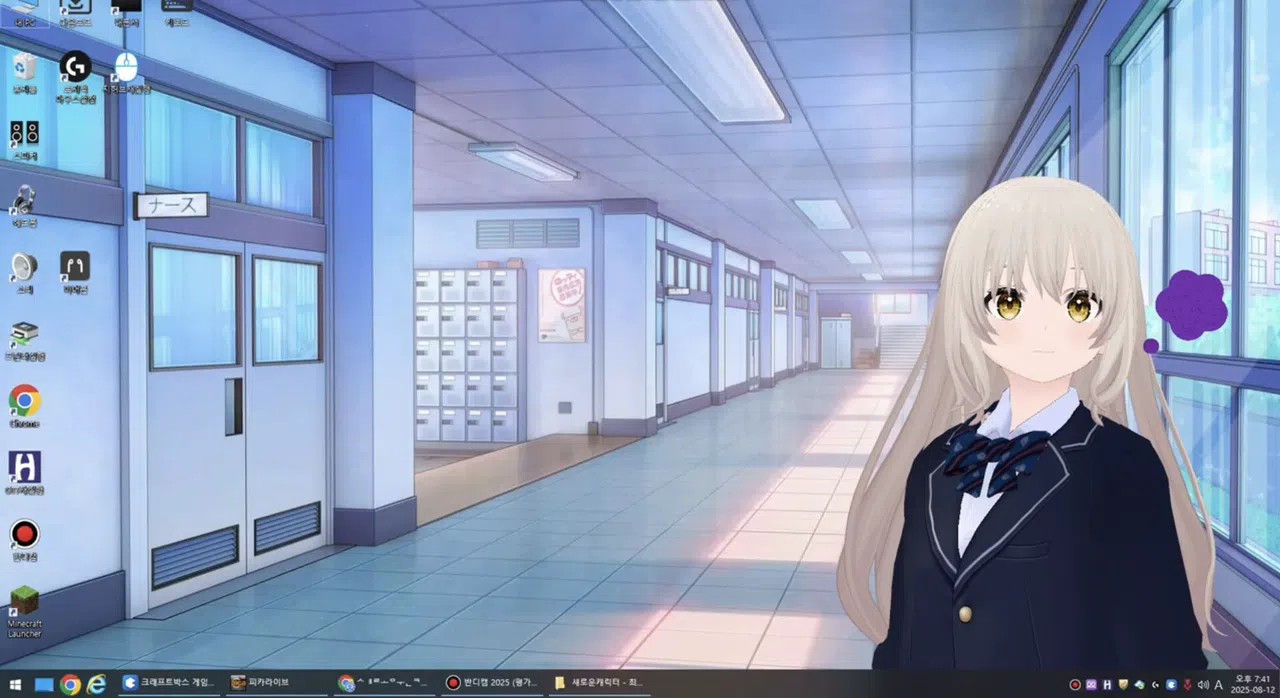 Wallmate Screenshot 2