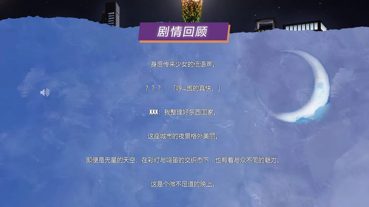 溺光症 Photophobia Demo Screenshot 6