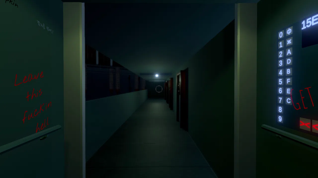 ExitApartment Screenshot 0