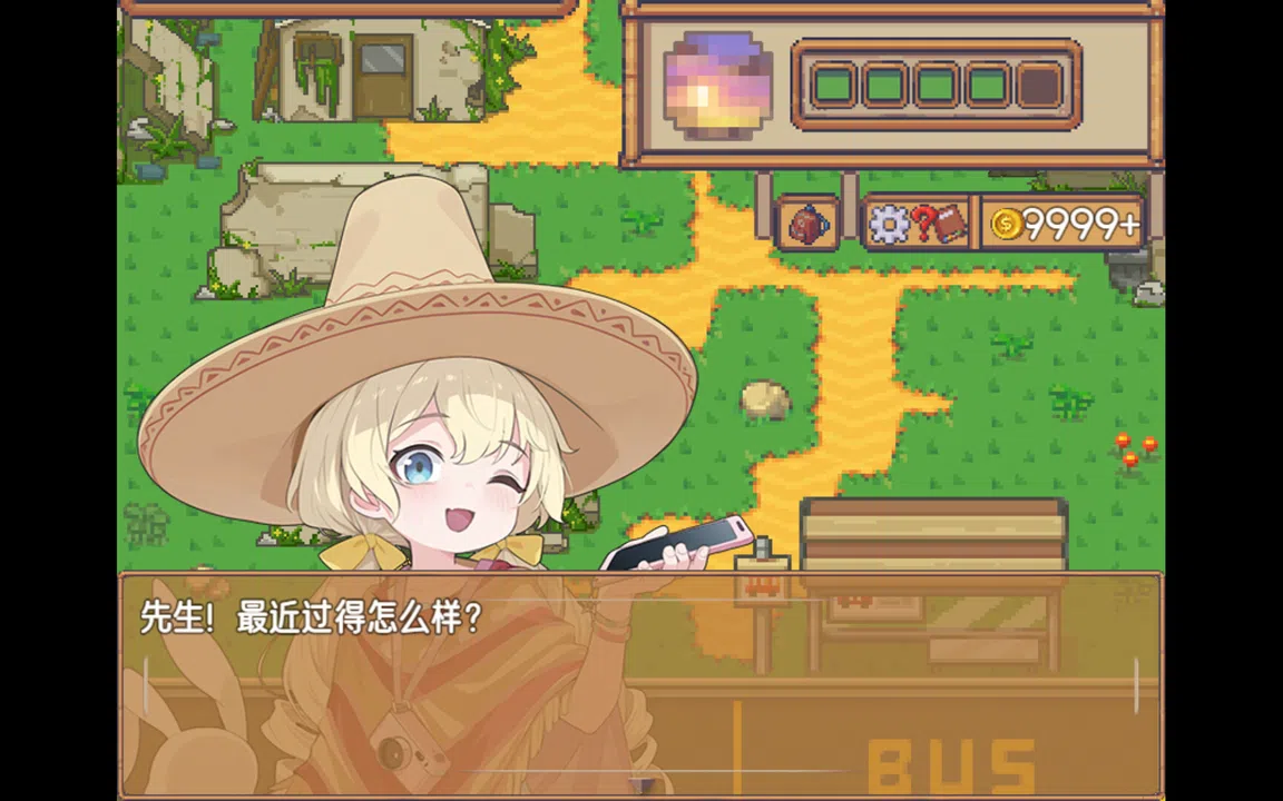 刻痕之屿：暖洋上的遗孤 Screenshot 0