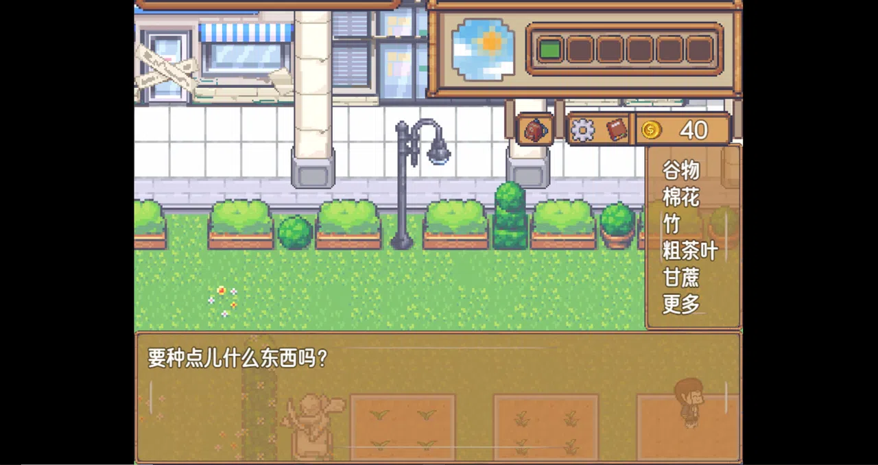 刻痕之屿：暖洋上的遗孤 Screenshot 1