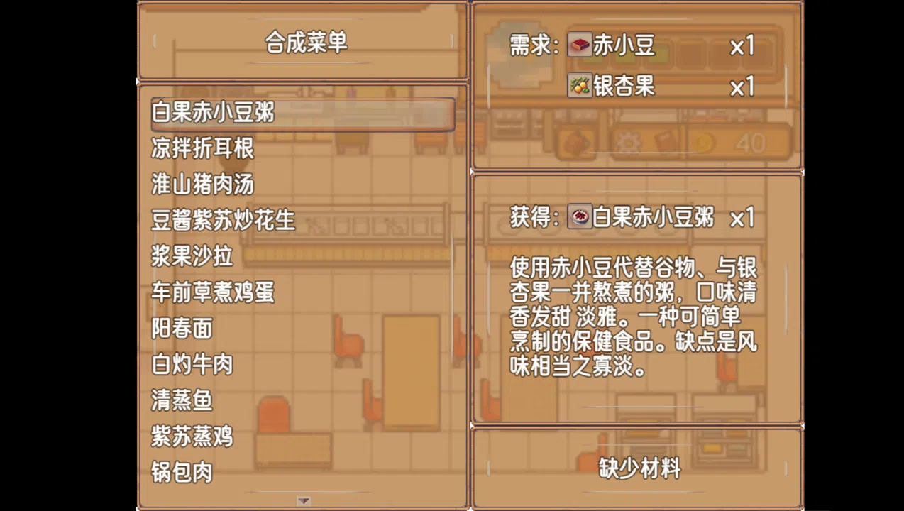 刻痕之屿：暖洋上的遗孤 Screenshot 2