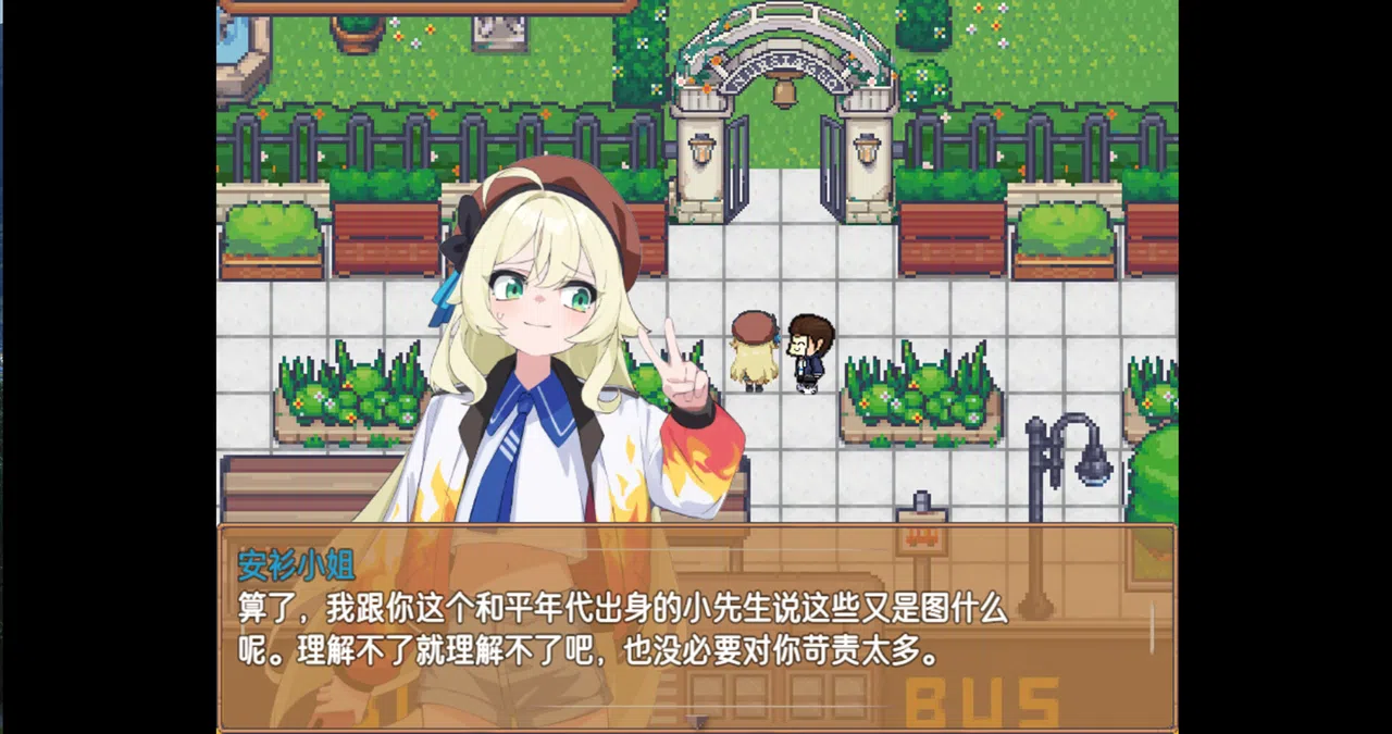 刻痕之屿：暖洋上的遗孤 Screenshot 3