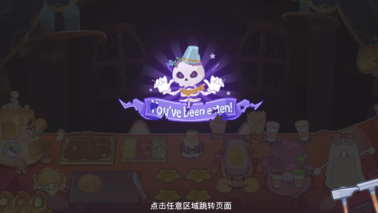 Devil's Menu Screenshot 4