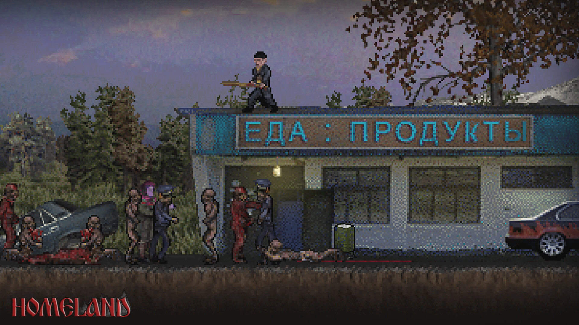 Homeland Screenshot 5