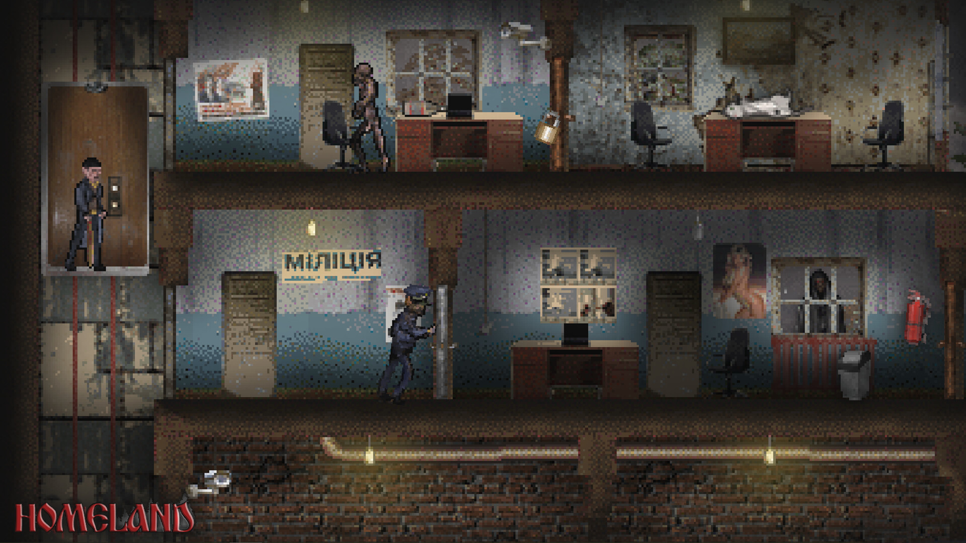 Homeland Screenshot 6