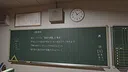 SCHOOL EXIT CLASS 8 Screenshot 7