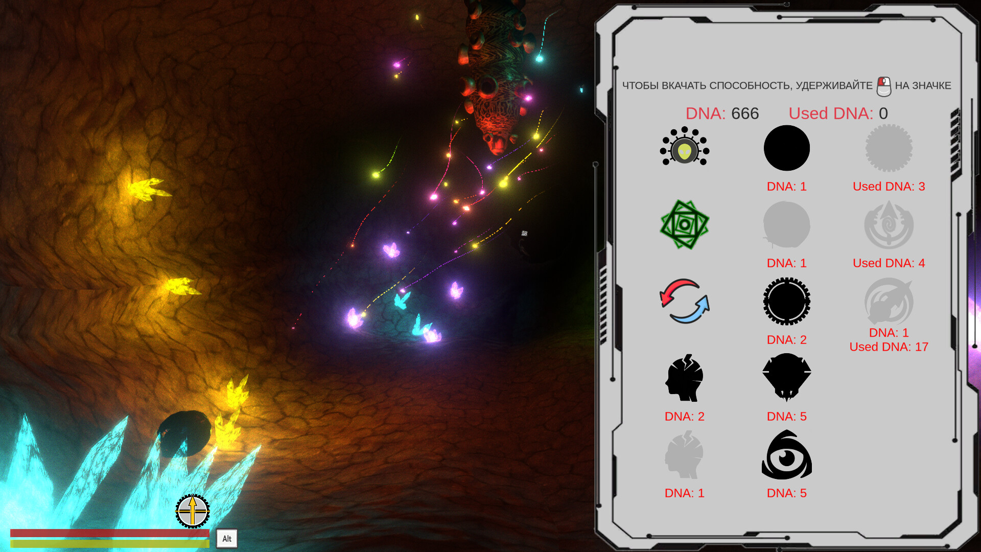 Besitupia: Mediator Screenshot 3