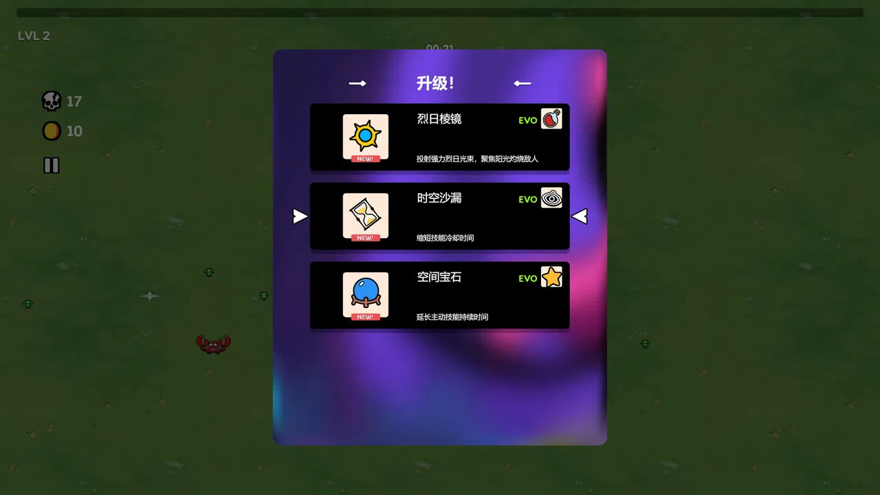 Magic Cat Screenshot 4