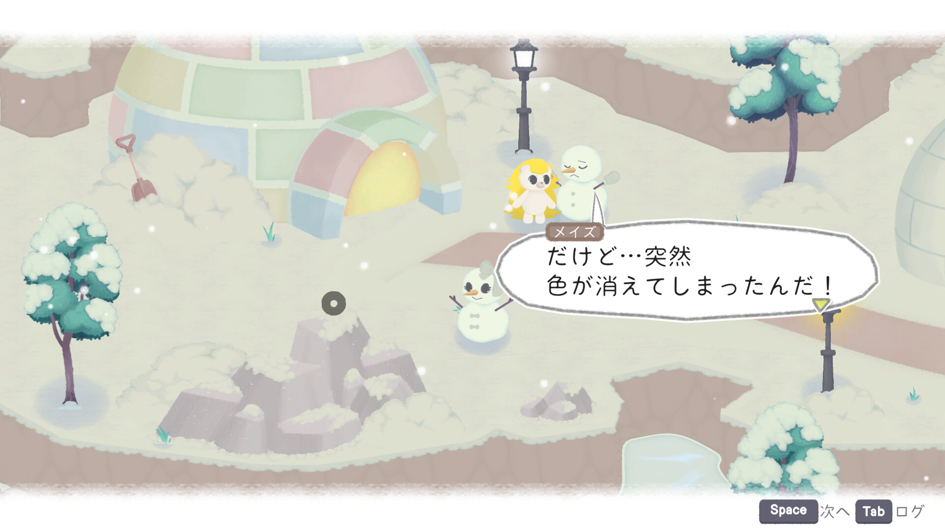 Chromascape Demo Screenshot 5