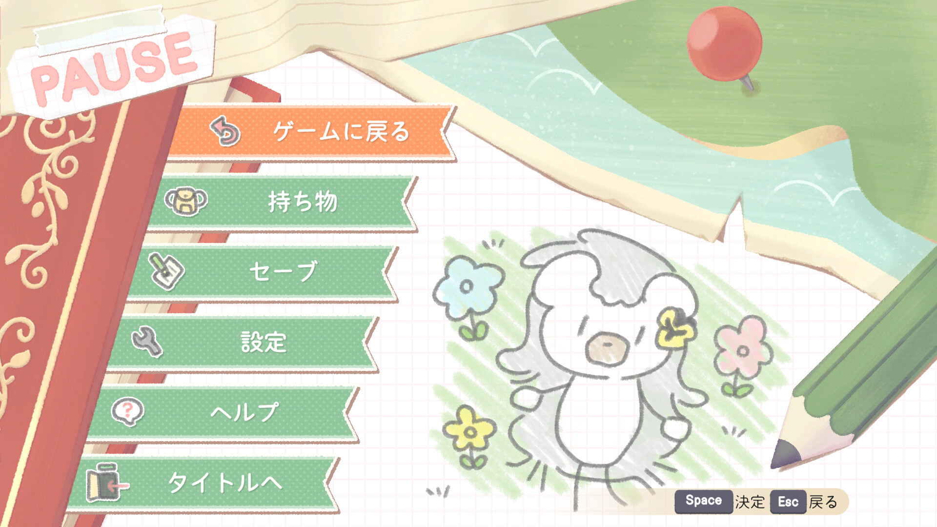 Chromascape Demo Screenshot 9