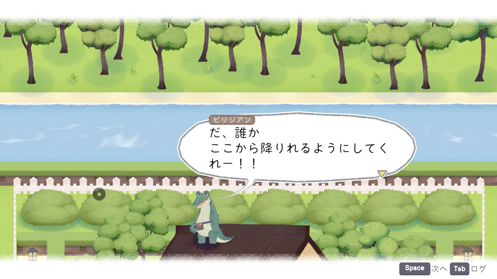 Chromascape Demo Screenshot 3