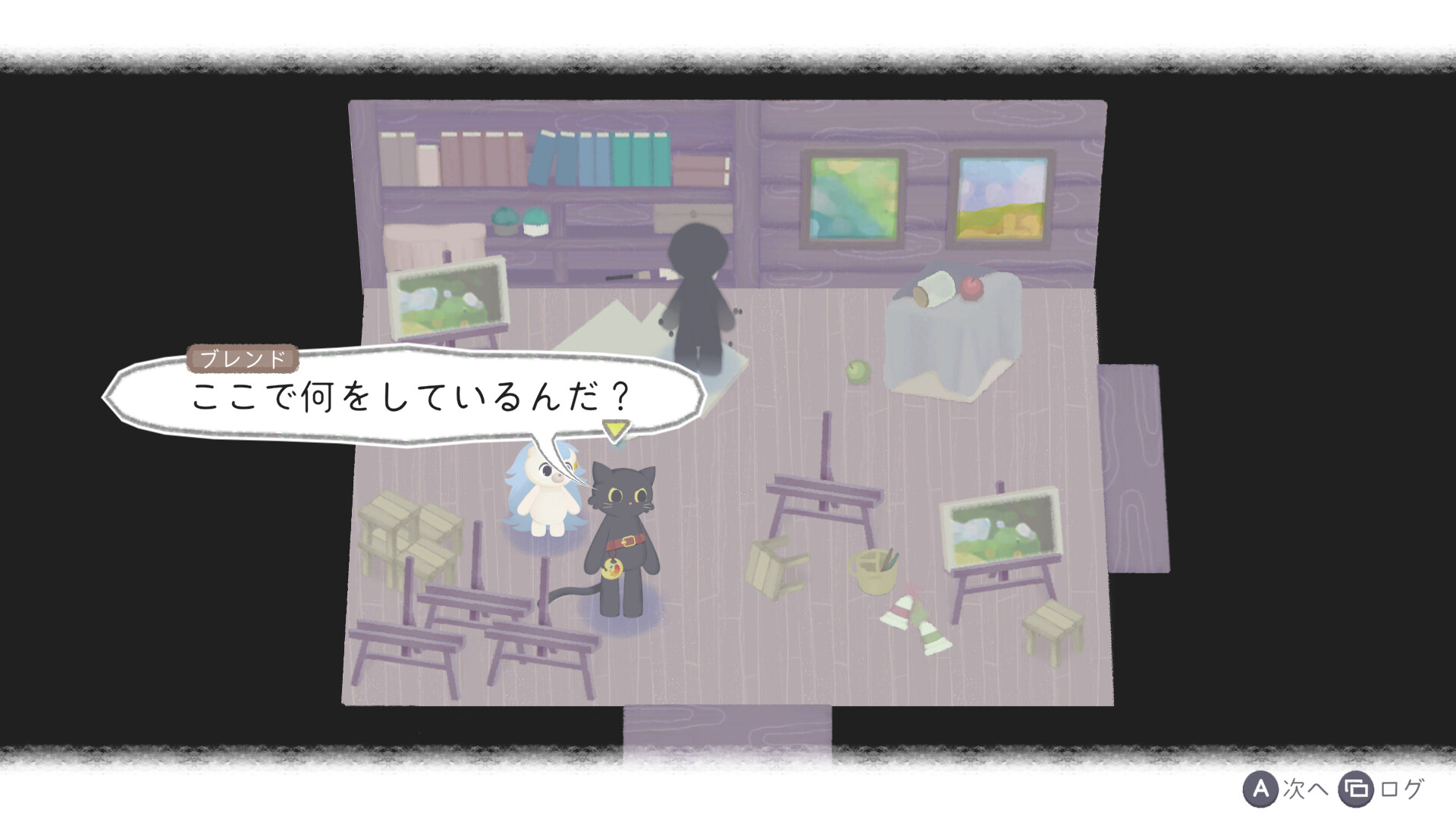 Chromascape Demo Screenshot 7