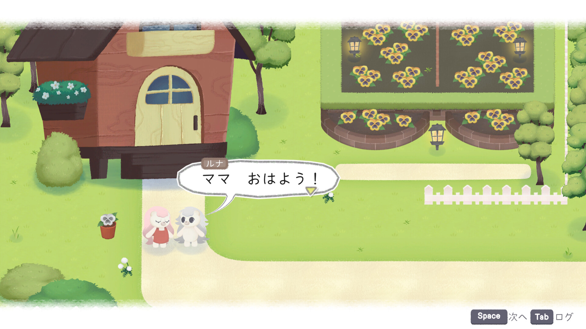 Chromascape Demo Screenshot 2