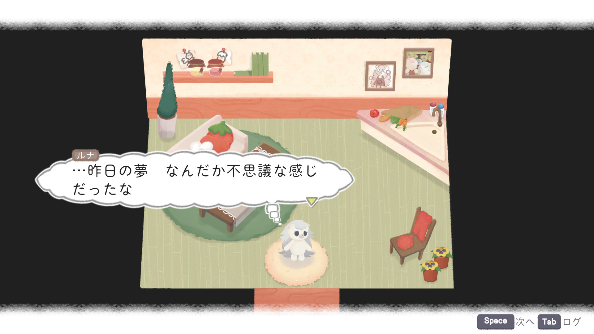 Chromascape Demo Screenshot 1