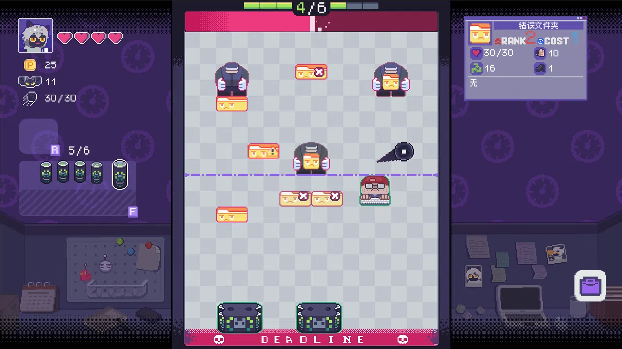 NoPong Screenshot 1