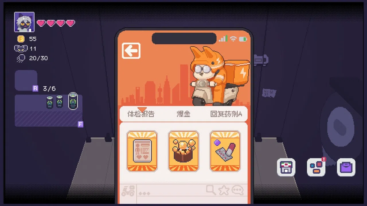 NoPong Screenshot 3