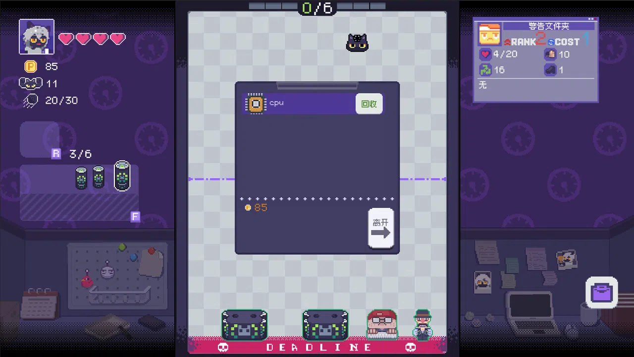 NoPong Screenshot 2