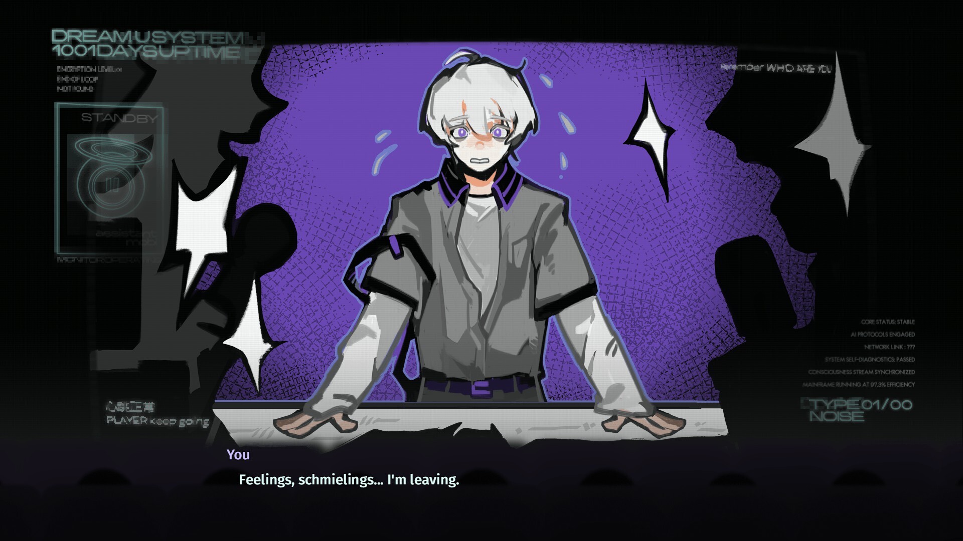 梦之岛仲夏夜 Demo Screenshot 1