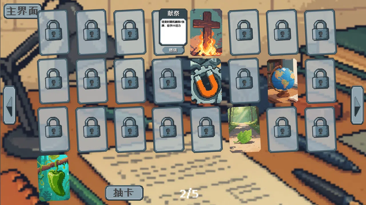 考试 Exam Screenshot 4